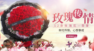 贵州黔西南州望谟县桑郎镇鲜花速递